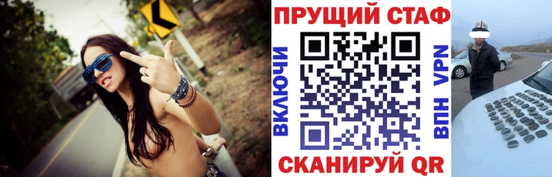 Что такое Шиханы Марихуана Галлюциногенные грибы ГАШИШ МЕФ