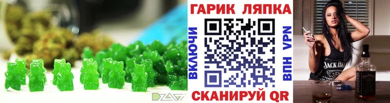 наркота  Шиханы  Cannafood конопля 