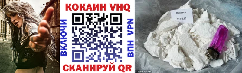 Cocaine Эквадор  мориарти как зайти  Шиханы  где можно купить  