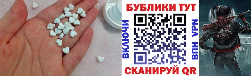 mega как зайти  Шиханы  Ecstasy 300 mg 