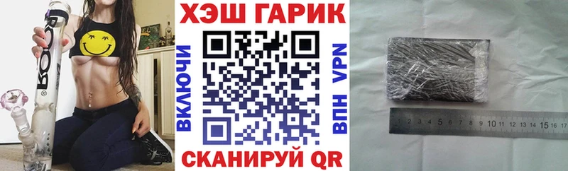 ГАШИШ хэш  где продают   Шиханы 
