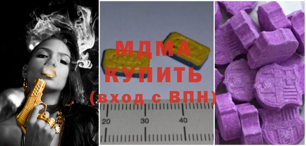 каннабис Армянск