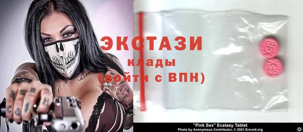 MESCALINE Арсеньев
