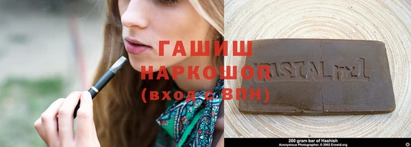 каннабис Армянск