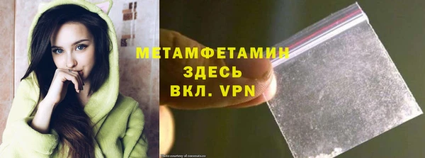 MESCALINE Арсеньев