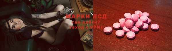 MESCALINE Арсеньев