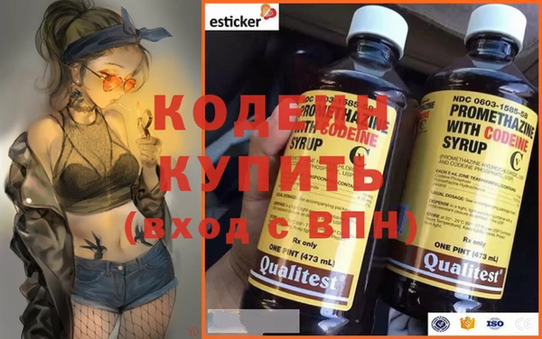 MESCALINE Арсеньев