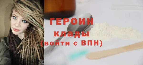 герыч Аркадак