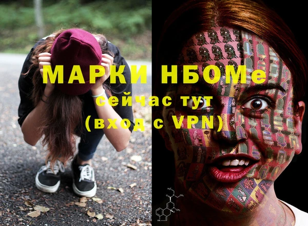 MESCALINE Арсеньев