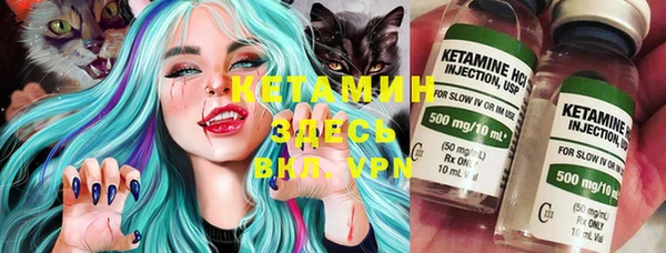 MESCALINE Арсеньев