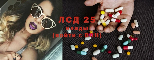 MESCALINE Арсеньев
