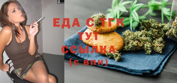 каннабис Армянск