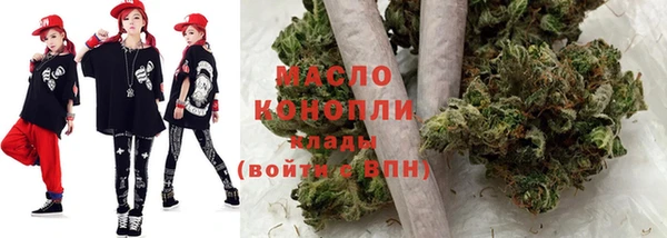 каннабис Армянск