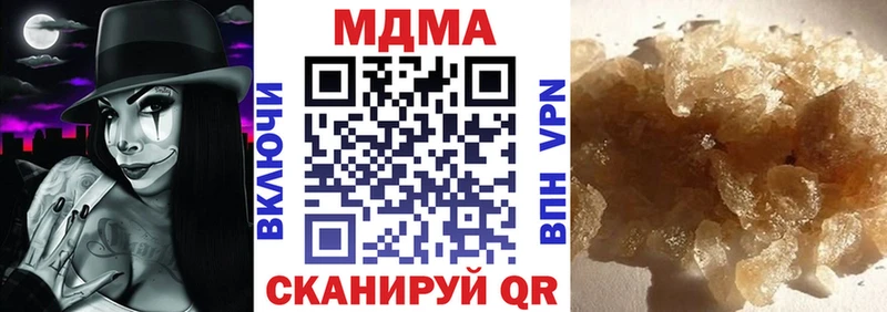MDMA VHQ  Шиханы 