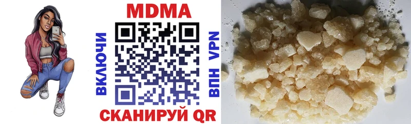 MDMA crystal Шиханы