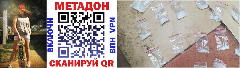 МЕТАДОН мёд блэк спрут как войти Шиханы