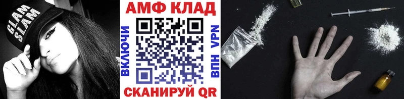 Метамфетамин витя Шиханы