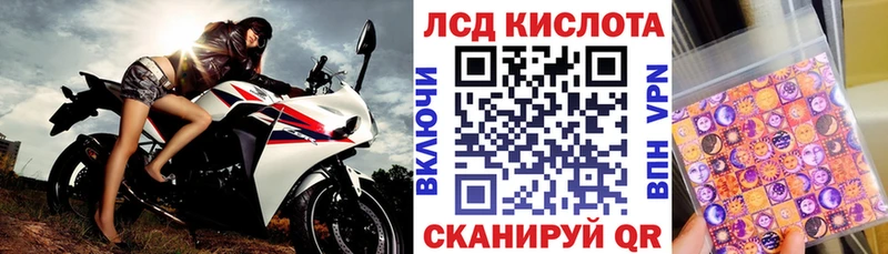 как найти наркотики  Шиханы  Марки N-bome 1,5мг 