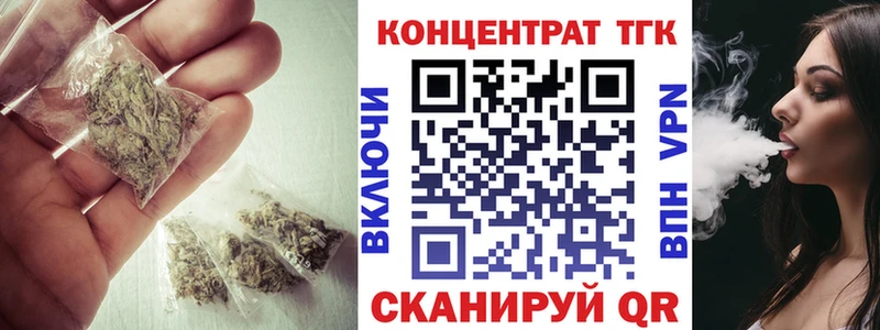 наркошоп  Шиханы  Дистиллят ТГК жижа 